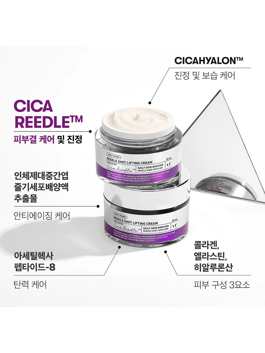 [VT] Reedle Shot Lifting Cream (1.69 fl.oz)