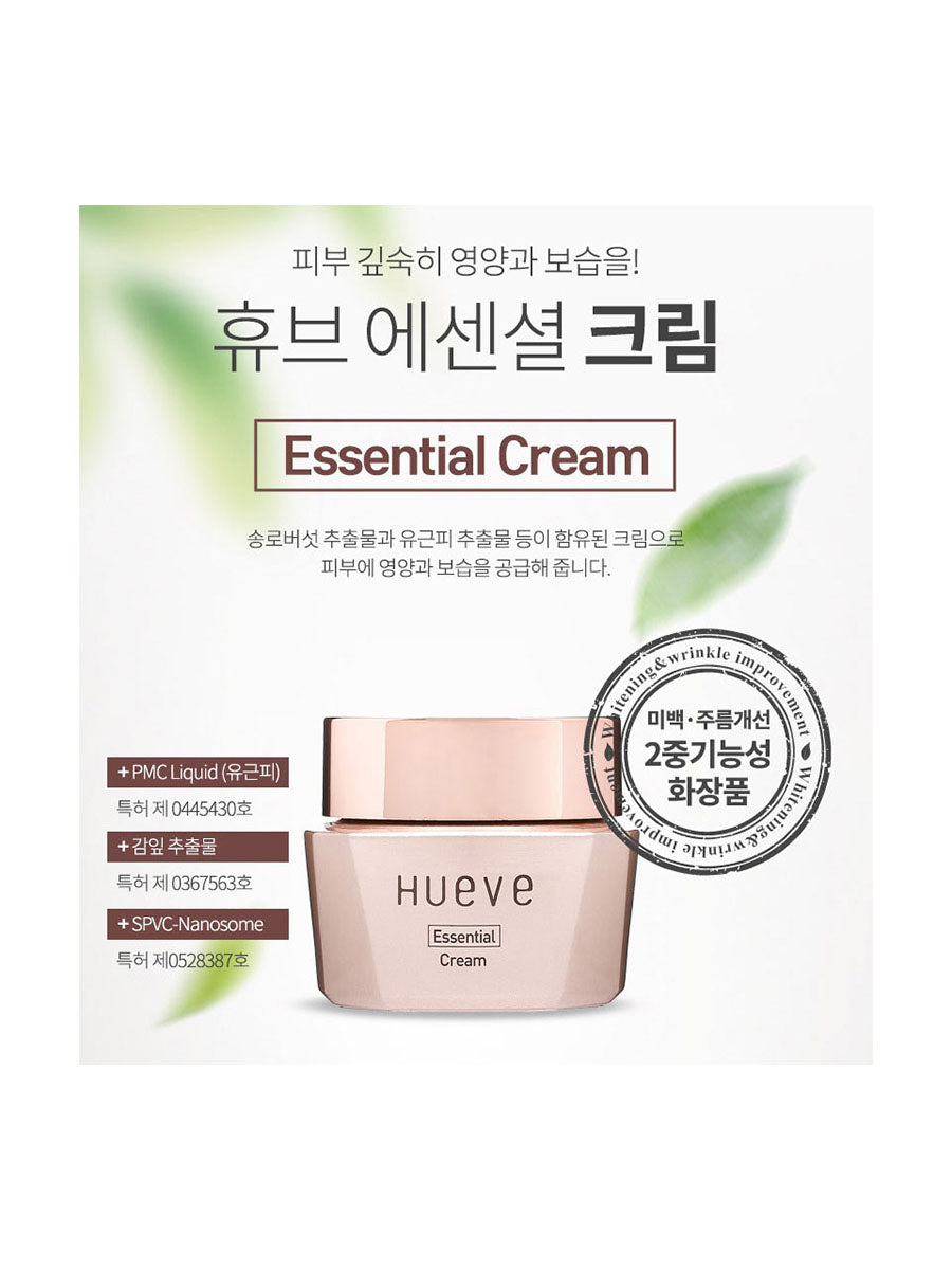 Hueve Essential Skin Care 3 Set