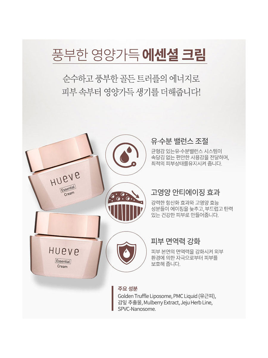 Hueve Essential Cream 60ML