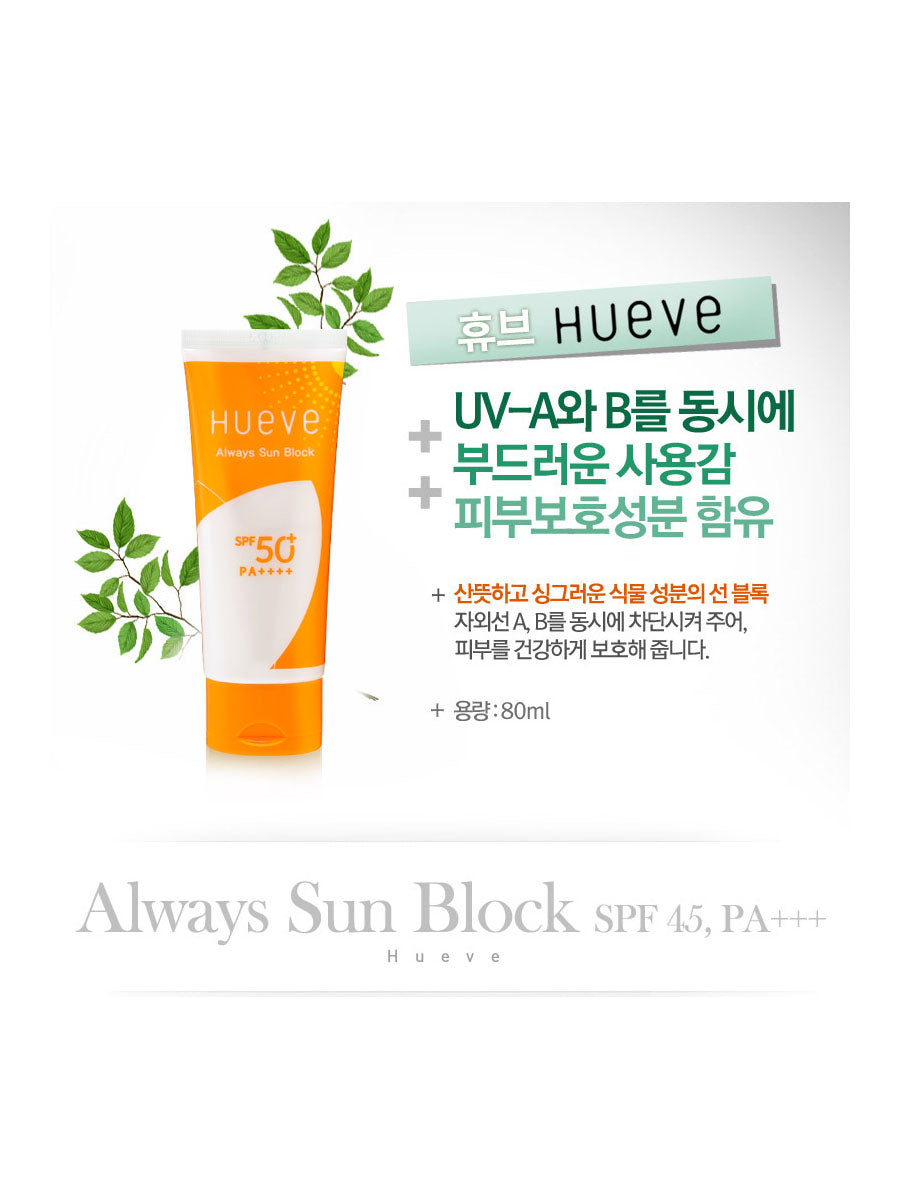 Hueve Always Sun Block SPF50+/PA++++ 80Ml