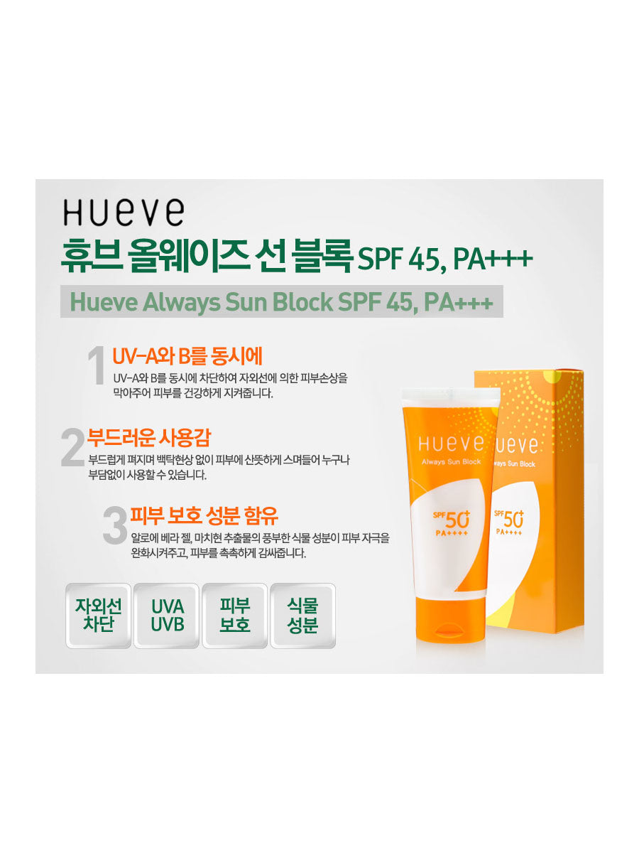 Hueve Always Sun Block SPF50+/PA++++ 80Ml