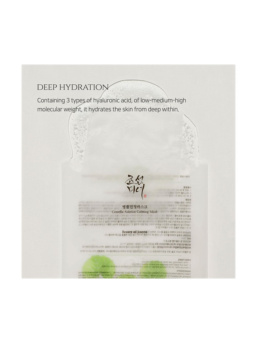 [Beauty of Joseon] Centella Asiatica Calming Sheet Mask 1Sheet Or 1Box(10Sheet)