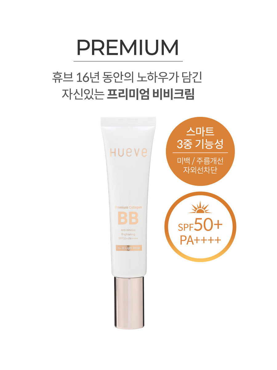 Charmzonenc1 Hueve Premium Collagen BB Cream - #21, #22, #23