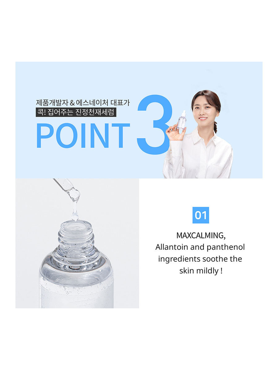 [S.NATURE] Aqua Squalane Serum 50Ml