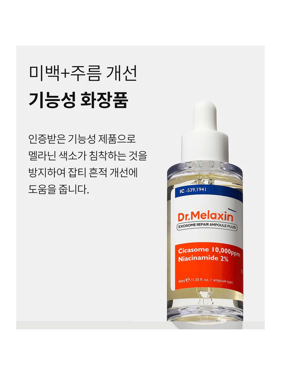 Dr.Melaxin Exosome Repair Ampoule Plus 40Ml