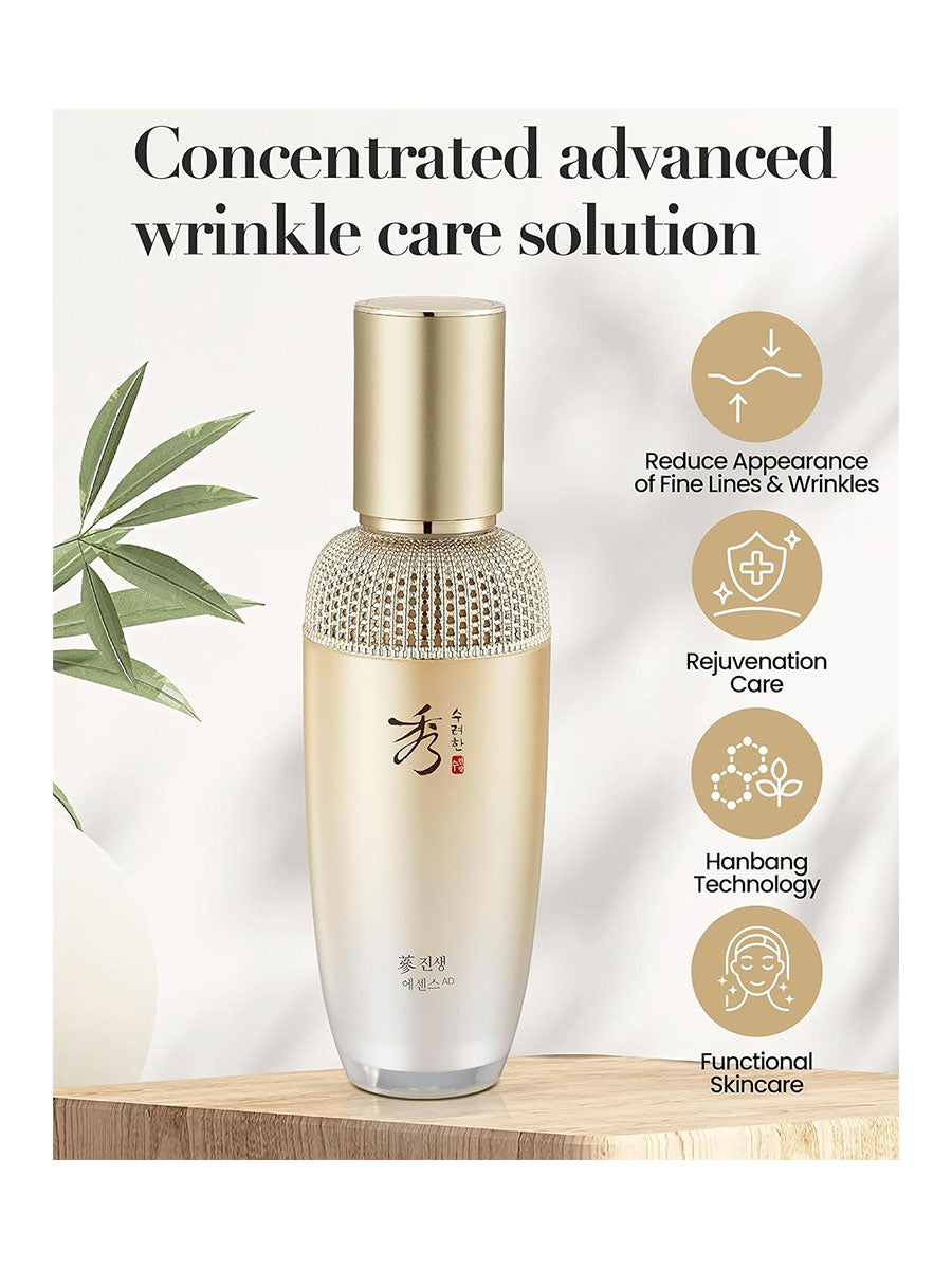 [Sooryehan] Ginseng Essence Advanced Special Set