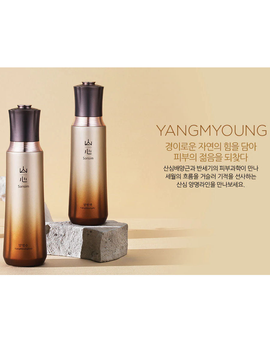 Sansim YangMyung Special Set