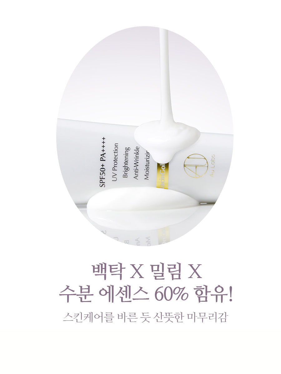 Au Labs AU:TONING Sun Scream 4# SPF 50 + PA++++ (30Ml/1.01 fl.oz)